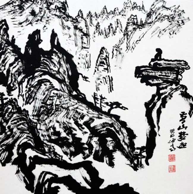 姚伯齐先生作品:黄山梦遊