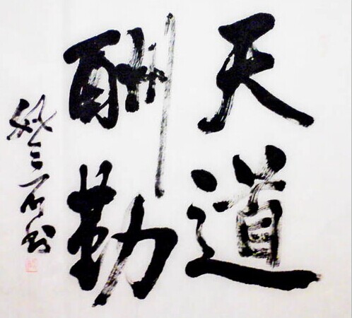 QQ图片20141124154050.jpg