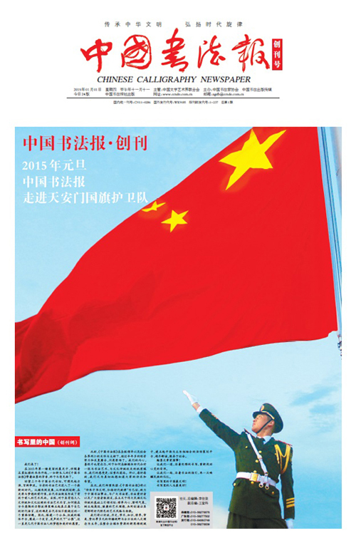 创刊��?1.jpg 创刊��?1.jpg
