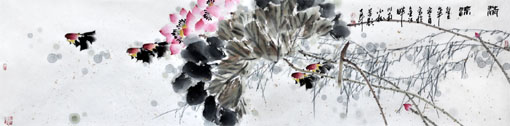 清凉世界(180cmx45cm)