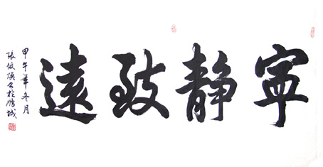 张俊焕作品2