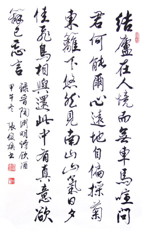 张俊焕作品3