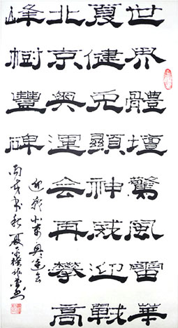 夏平权作品3