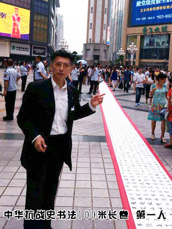 李大淮