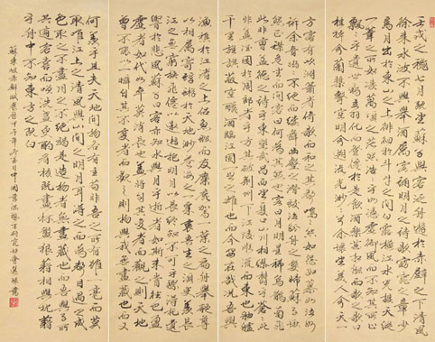 苏东坡《赤壁赋四条屏》
