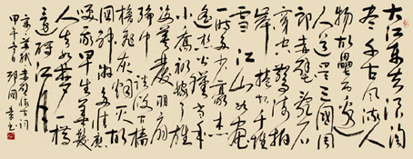 邱国章作品1