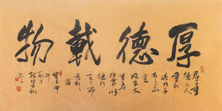 龙翼翔作品2