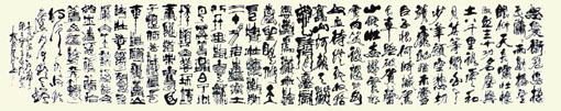 杨翰儒作品1