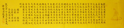 谭双源作品1 谭双源作品1