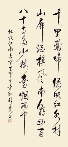 邵祥发作品3