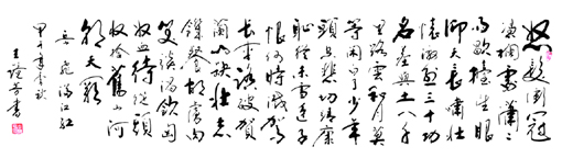 王镜芳作品1