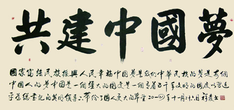 邵祥发作品2