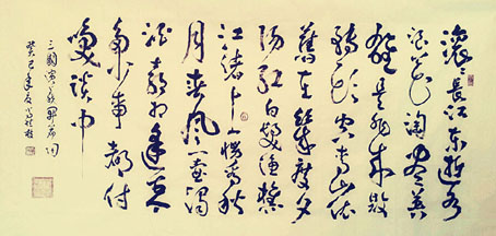 常桂枝作品3