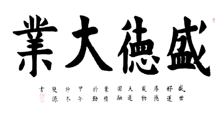 谭双源作品1 谭双源作品1