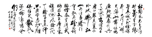 沁园春.雪