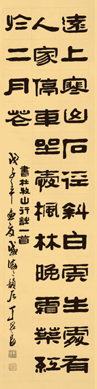 丁书良作品2