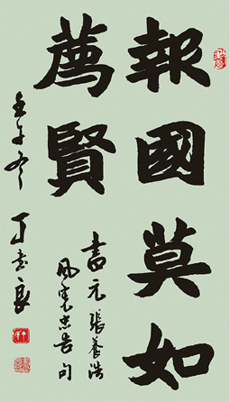 丁书良作品3