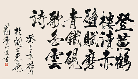 季江业作品1 季江业作品1