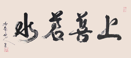 赖坤人作品2 赖坤人作品2