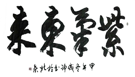 李成印作品2