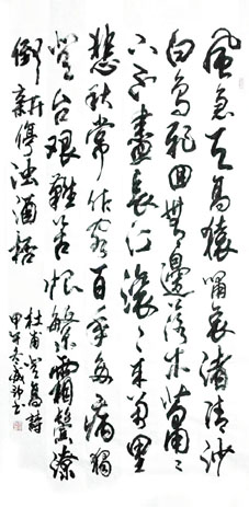 李成印作品3