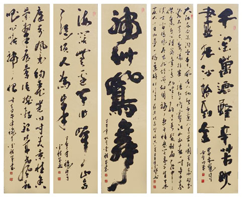 李积成作品2 李积成作品2
