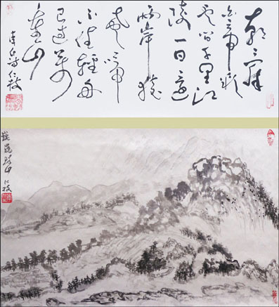 巍巍群山 巍巍群山