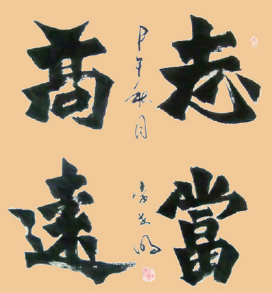 李世明作品2
