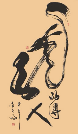 李世明作品3