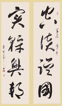 王良虎作品2