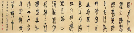王念隆作品2 王念隆作品2