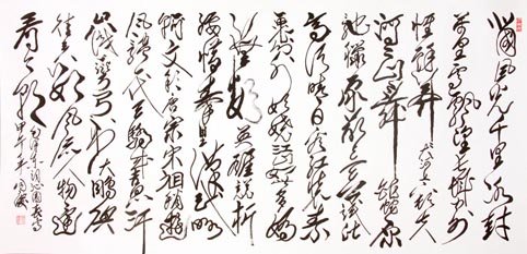 沁园春·雪(94cmX178cm)