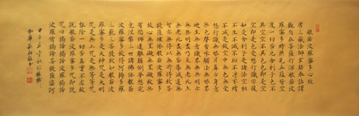 刘剑作品3 刘剑作品3