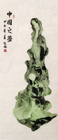 杨继林作品1