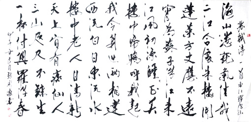 张则敬作品2