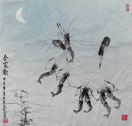 合家欢