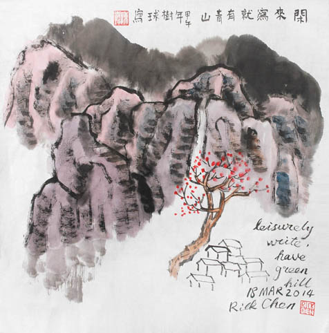 陈树球作品3