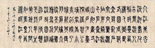 念奴娇·赤壁怀古