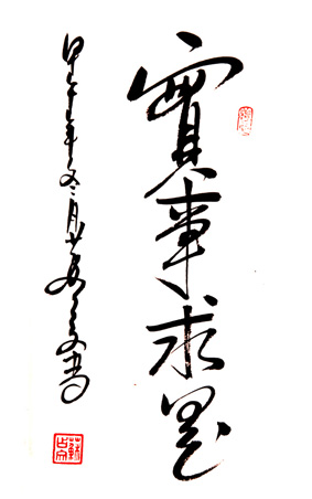 苏占文作品1