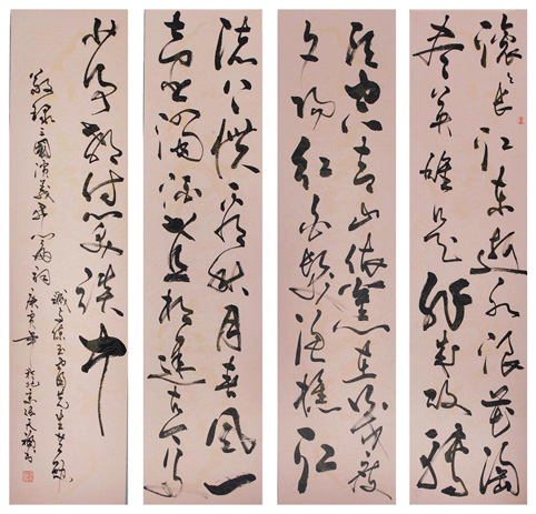 草书 明 杨慎 临江仙 130X32cmX4