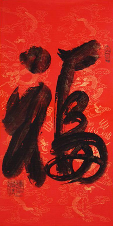 谭贵清作品1