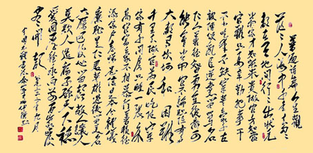 《人生观》茫茫人海中，千年去匆匆。都在天地间，行行出状元。当家才知柴米贵，做官方知当官难。只要辛勤把事干，不少吃住不缺穿。英豪千古被传颂，乱臣逆党留骂名。仁人善德智勇全，后裔可能会当官。不论职位有多大，都有坎坷和困难。千里去做官，为民吃住穿。家有千间房，只睡一张床。高官富豪不相慕，行善积德添家户。孝悌忠信是本分，礼仪廉耻是仁君。英雄过后留美名，大雁过后必留声。敬人让人莫欺人，造福子孙天下稳。爱国厚德永向前，百岁过后尽开颜。