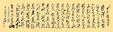 《世界观 》自从猿古诞生人，三皇五帝到至今。夏桀商纣行暴政，明君名人留美名。周礼仁德讲慈善，孔孟仁义礼智信。有人像人却是鬼，有人是鬼不是人。仁君坦荡忠友义，虎落平川被犬欺。人间正道礼义廉，道德诚信万代传。高风亮节人称赞，天下无处不青山。