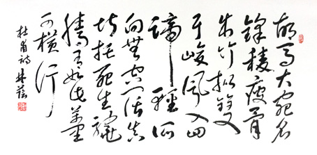 杜甫诗词 房兵曹胡马 杜甫诗词 房兵曹胡马