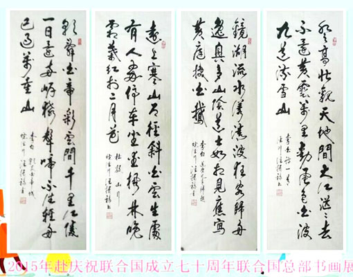 汪振福作品3 汪振福作品3