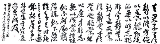 孟广龙作品1