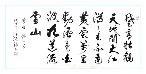 汪振福作品1 汪振福作品1