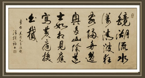 汪振福作品2 汪振福作品2