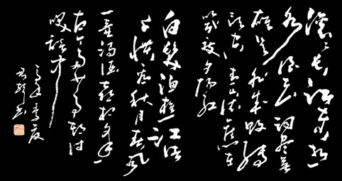 滚滚长江东逝水 黑 滚滚长江东逝水 黑
