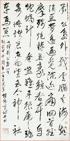 “刘公岛”释文:刘公岛外战云飚,火海烟消噩梦遥。遍览陈迹痛回首,轻摩残炮悼英豪。鲸吞本自蛇蝎计,蚕噬难平狼虎骄。寄语诸君东向望,至今神社车马嚣。(此诗词作于2000年山东刘公岛)作品被中国甲午战争博物院收藏 “刘公岛”释文:刘公岛外战云飚,火海烟消噩梦遥。遍览陈迹痛回首,轻摩残炮悼英豪。鲸吞本自蛇蝎计,蚕噬难平狼虎骄。寄语诸君东向望,至今神社车马嚣。(此诗词作于2000年山东刘公岛)作品被中国甲午战争博物院收藏